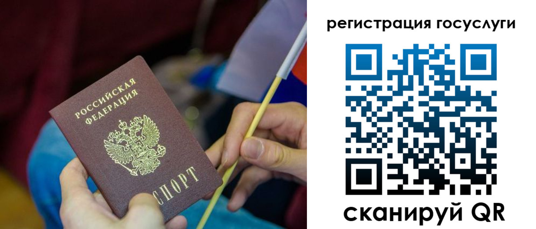 временная регистрация адрес в Грязях