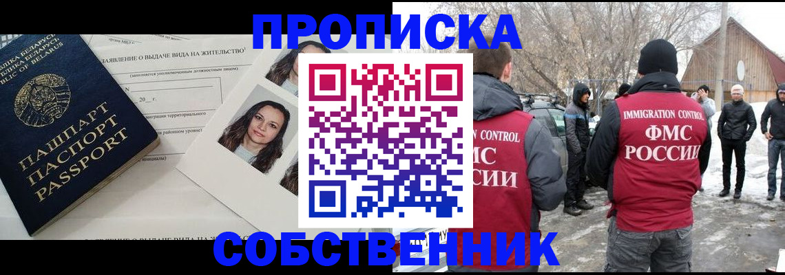 найти адрес прописки в Грязях