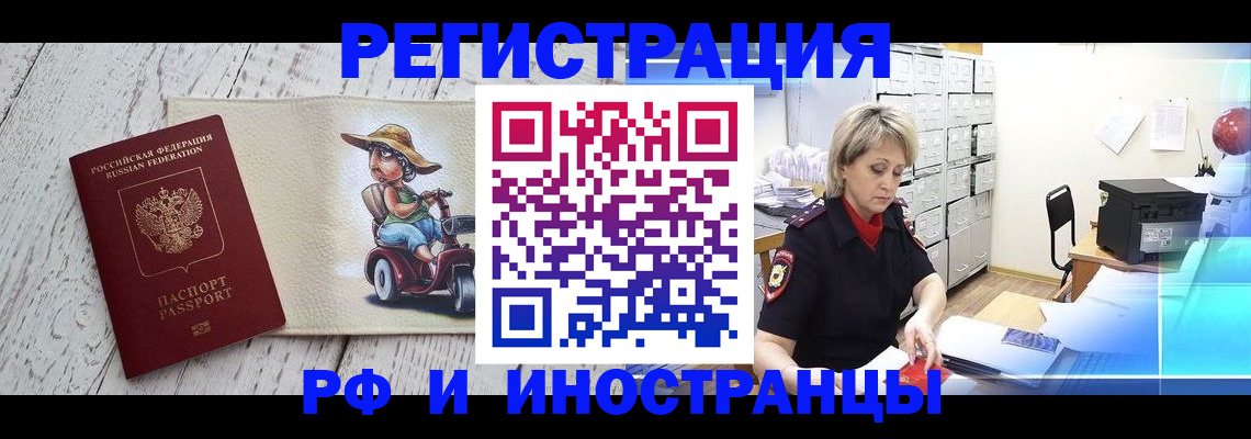 регистрация для дет. сада в Грязях